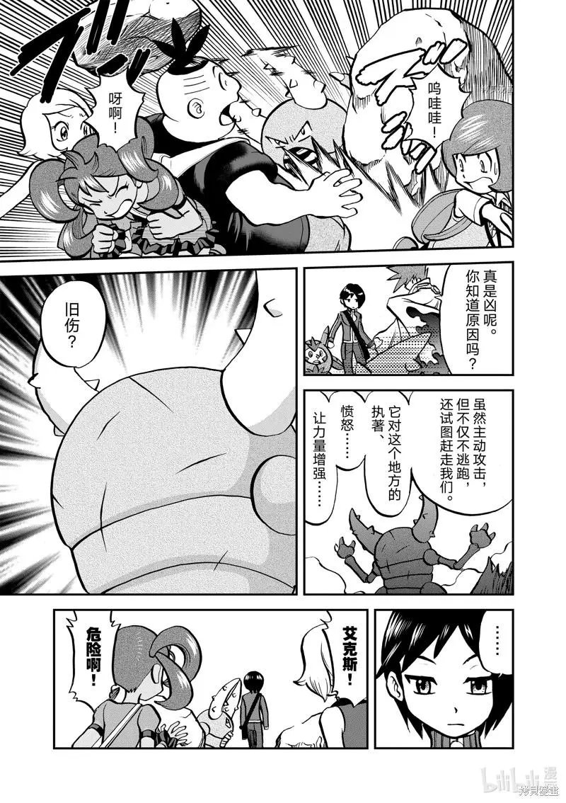 第583话