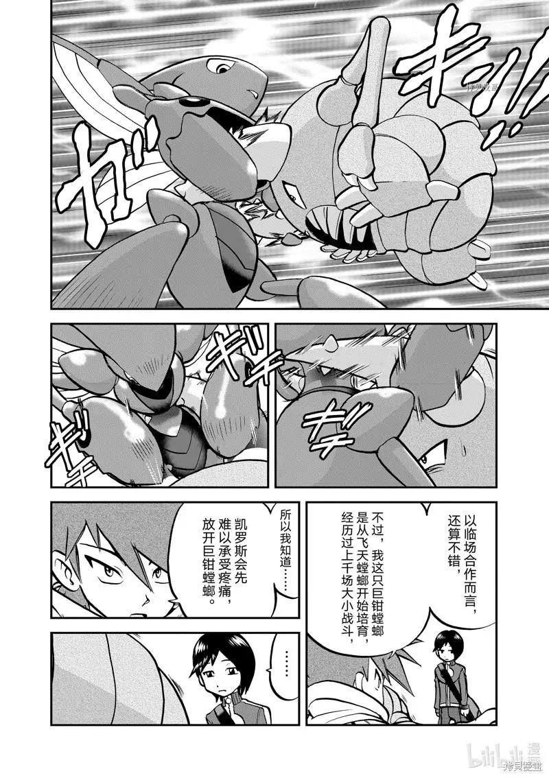 第583话