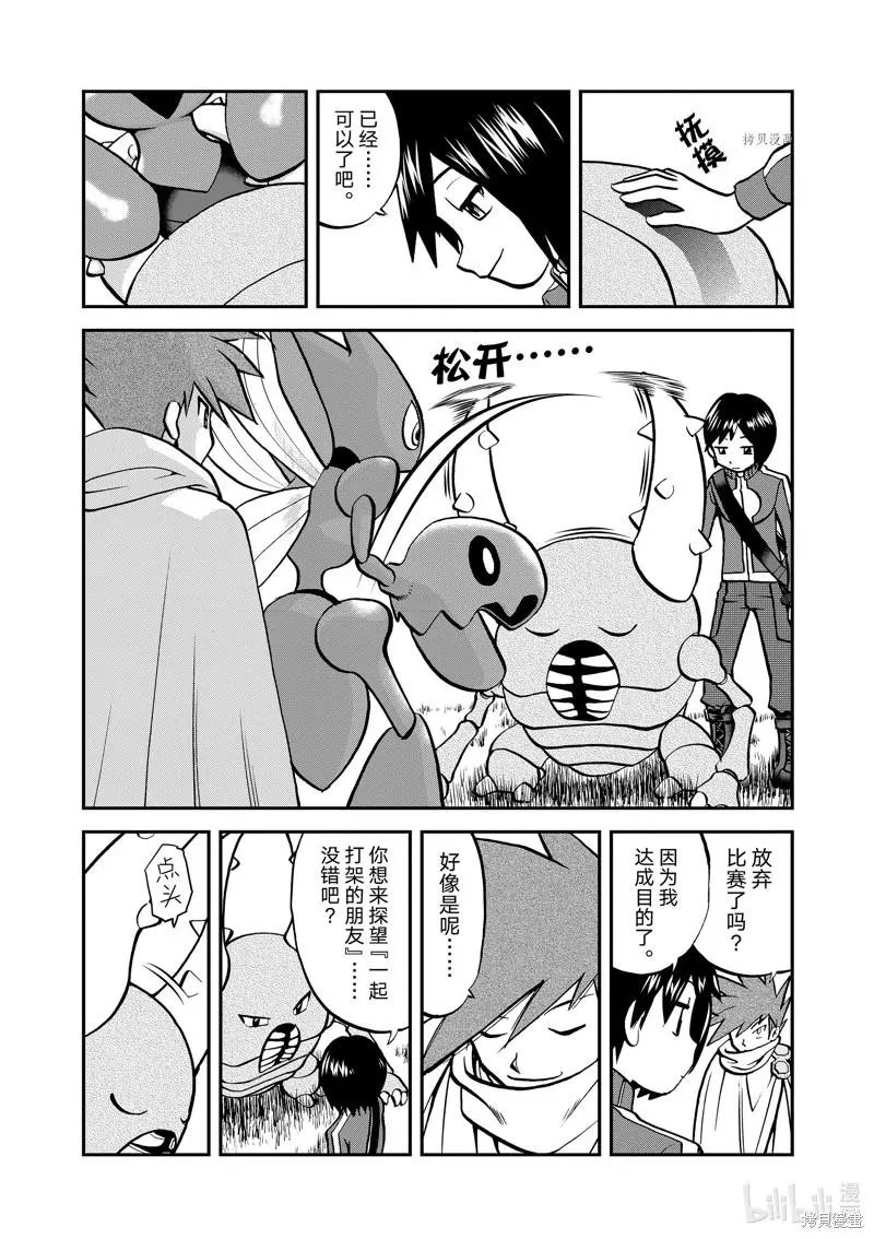 第583话