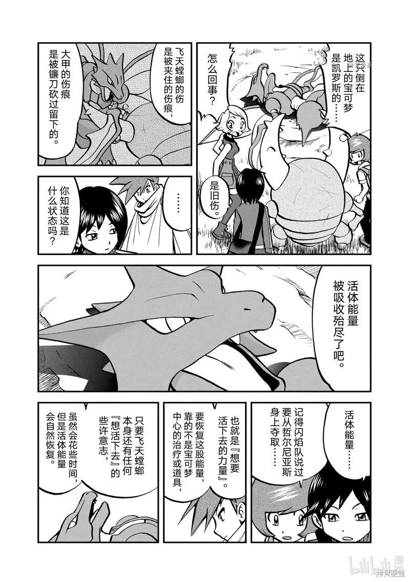 第583话