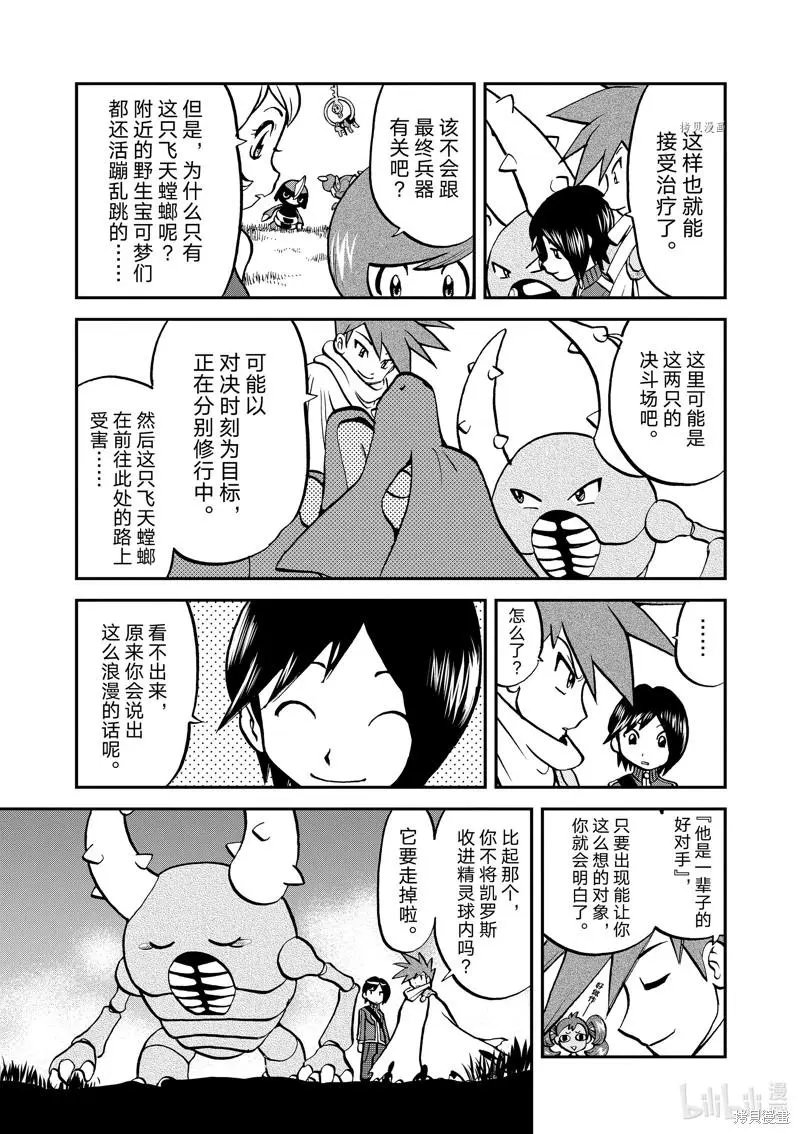第583话