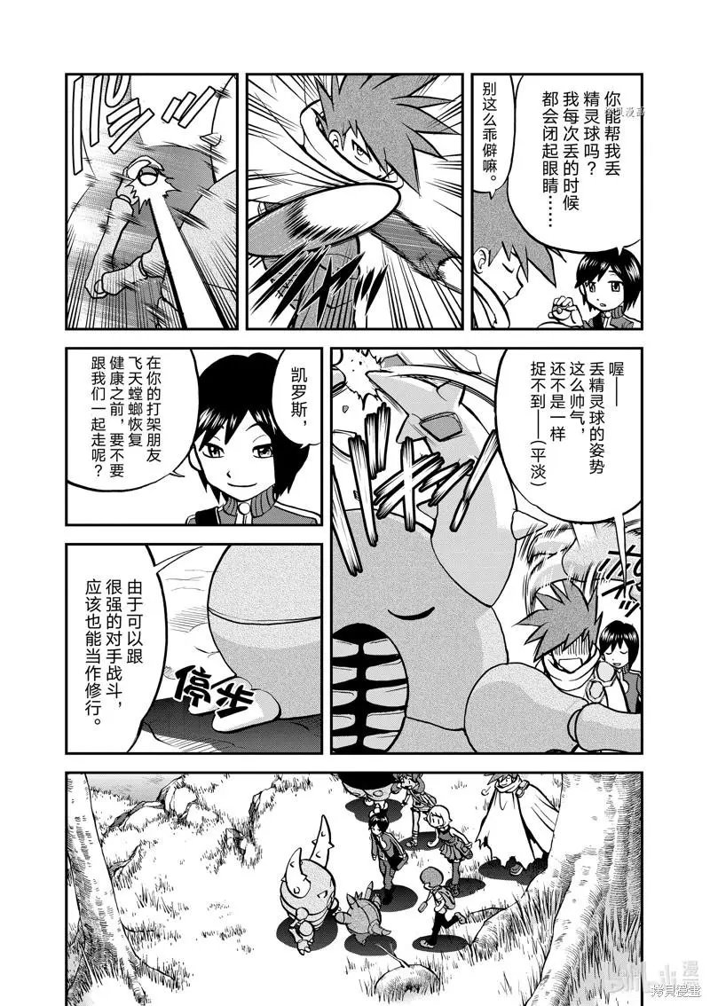 第583话