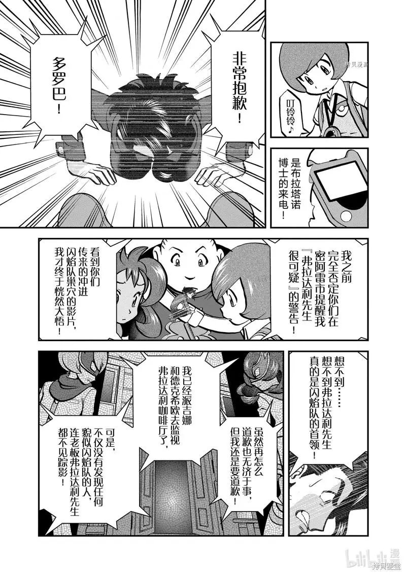第583话