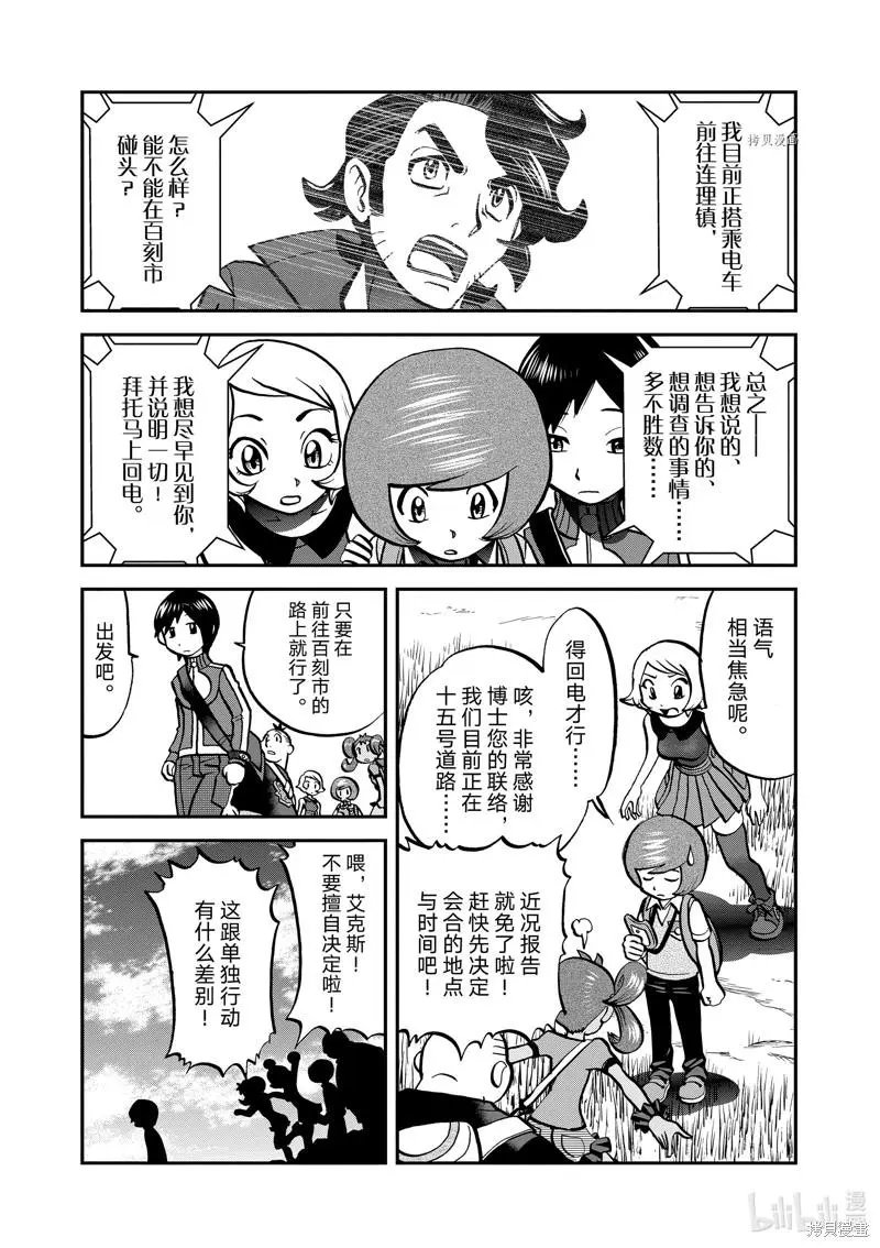 第583话