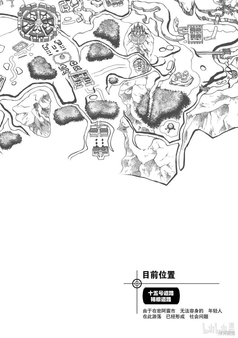 第583话
