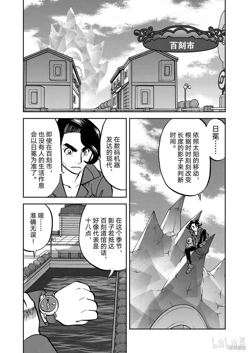 第584话