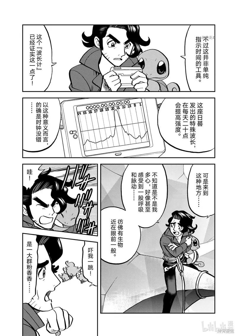 第584话