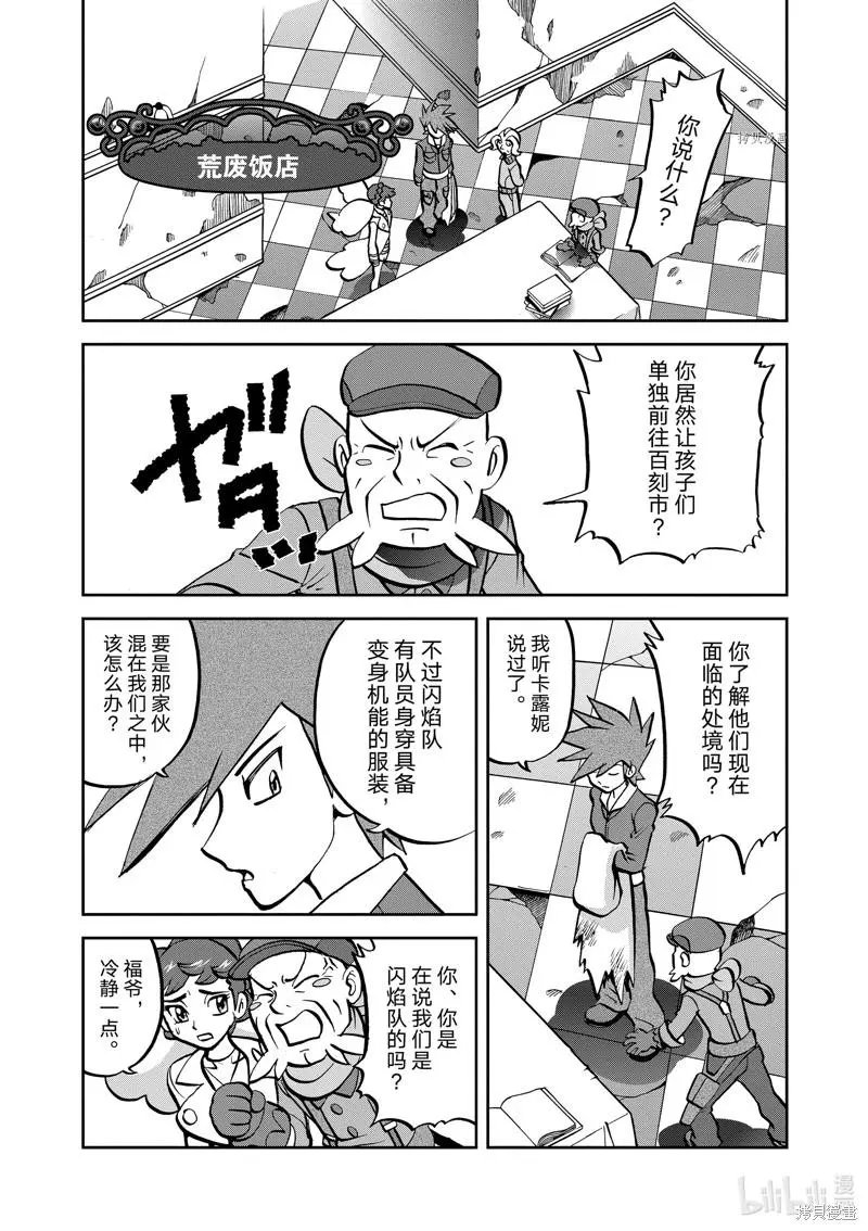 第584话