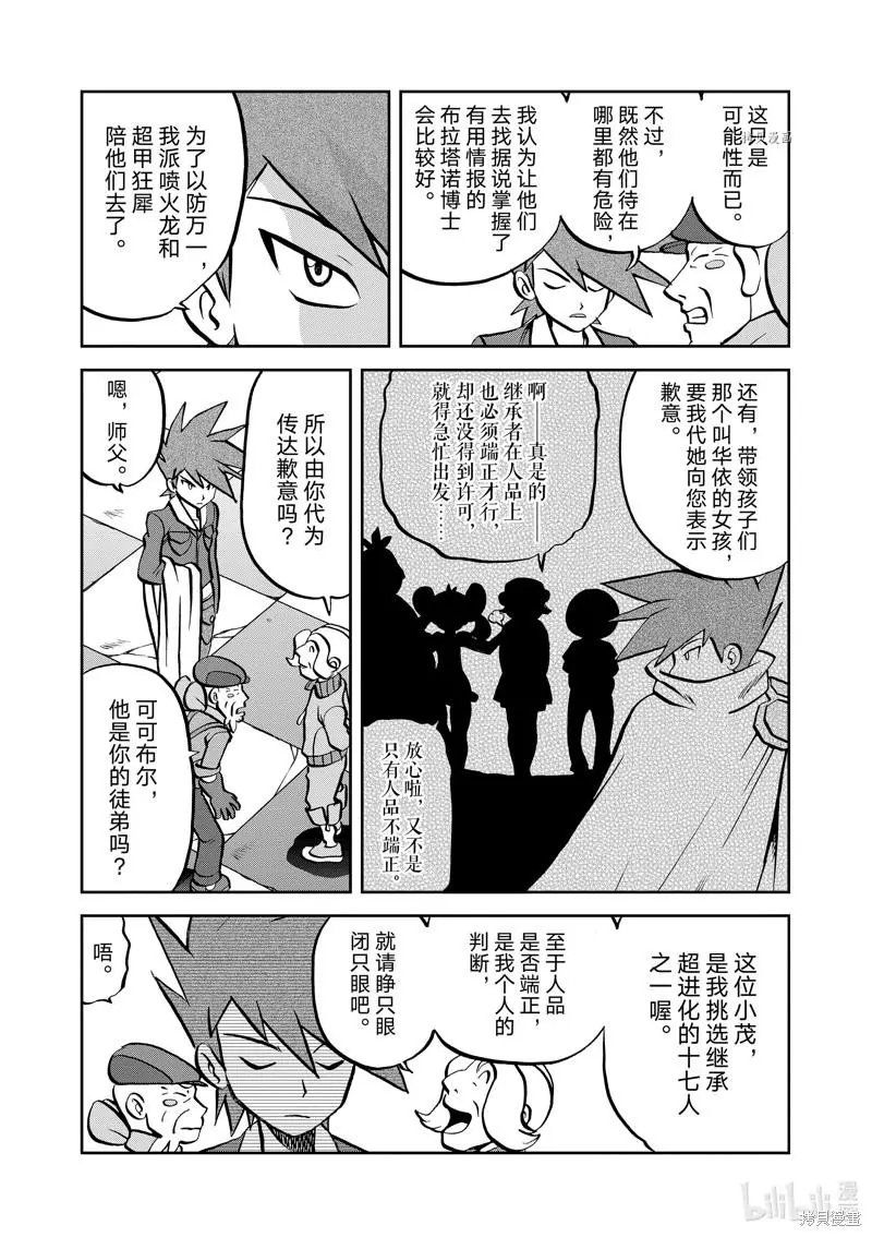 第584话