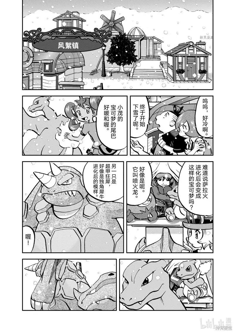 第584话