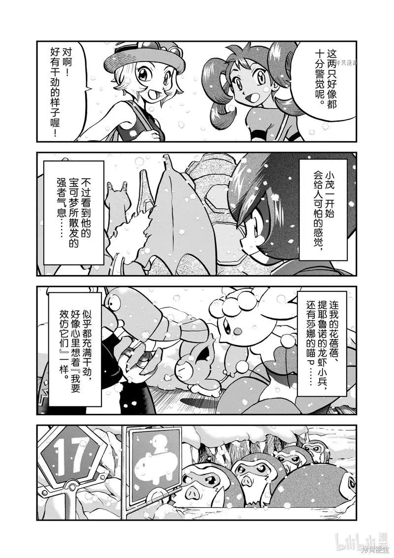 第584话