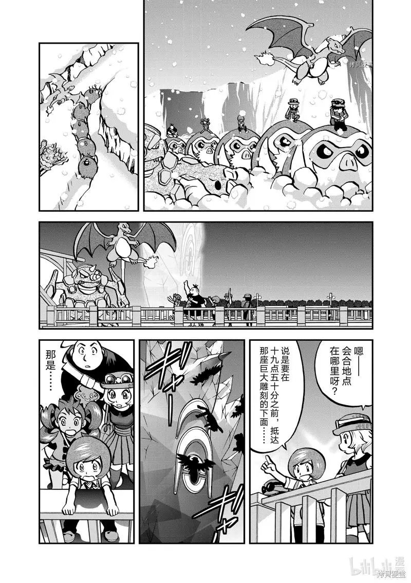 第584话
