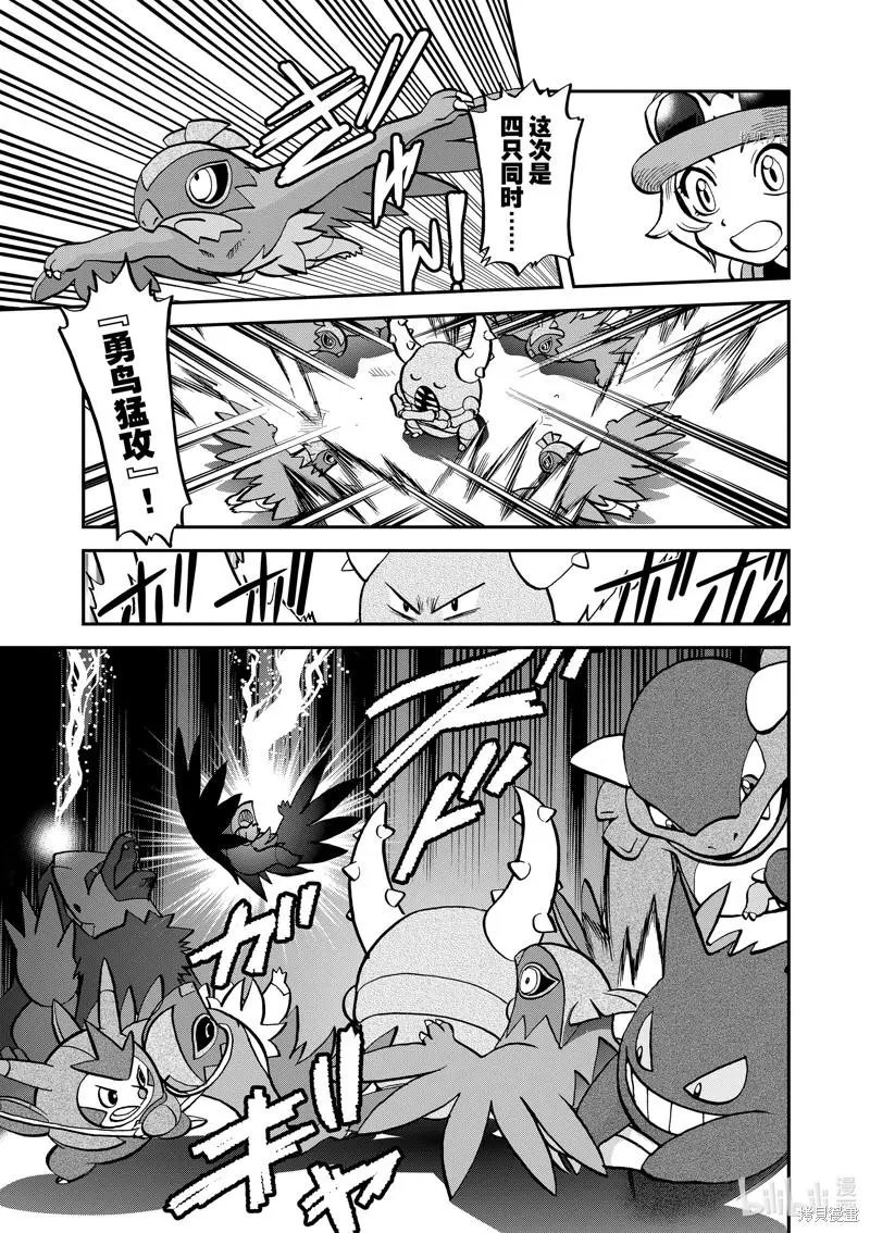 第584话