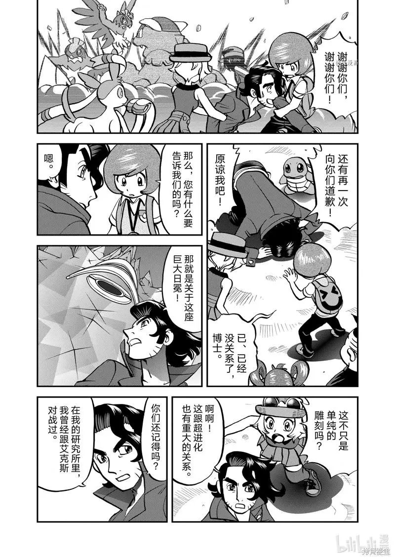 第584话