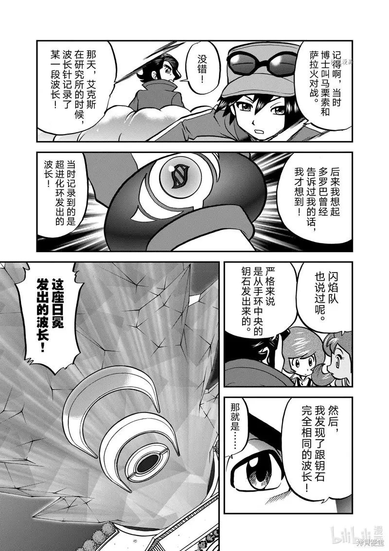 第584话