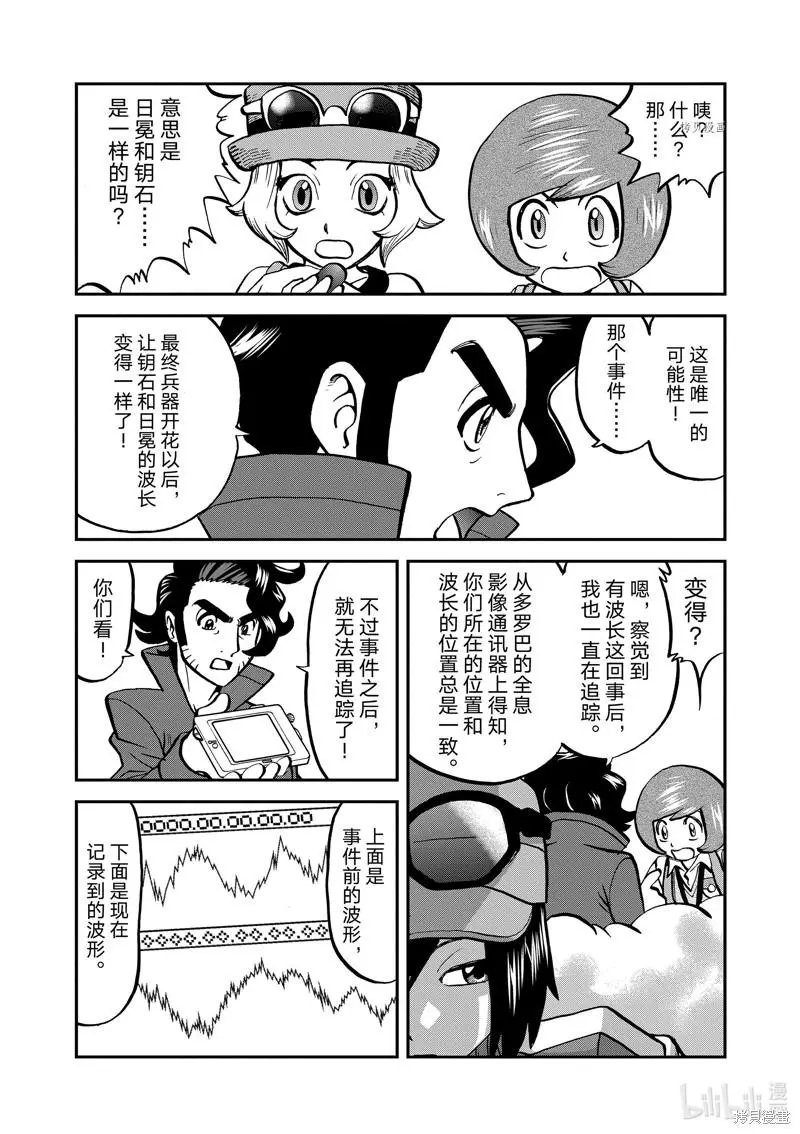 第584话