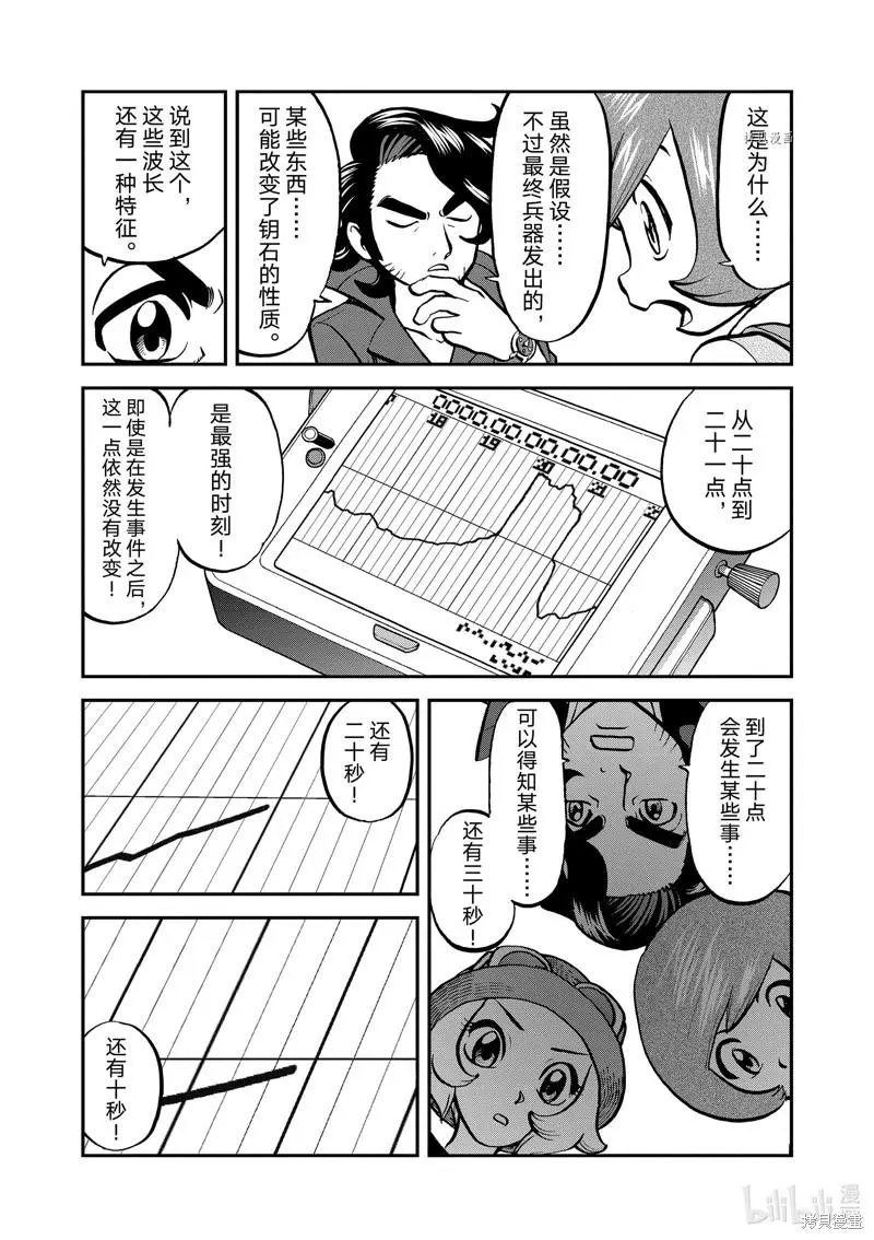 第584话