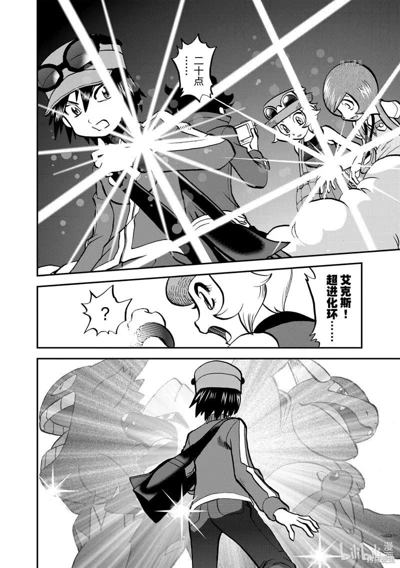 第584话