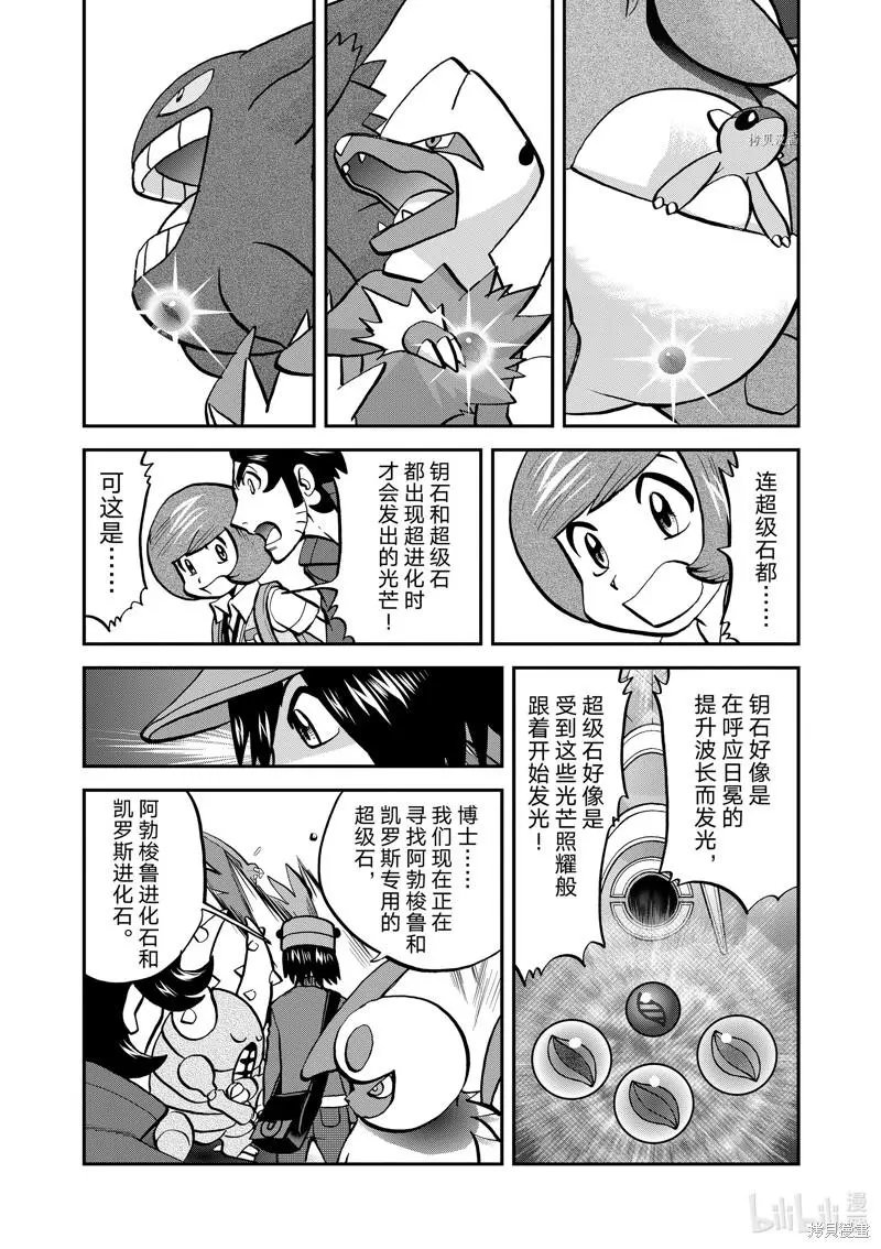 第584话