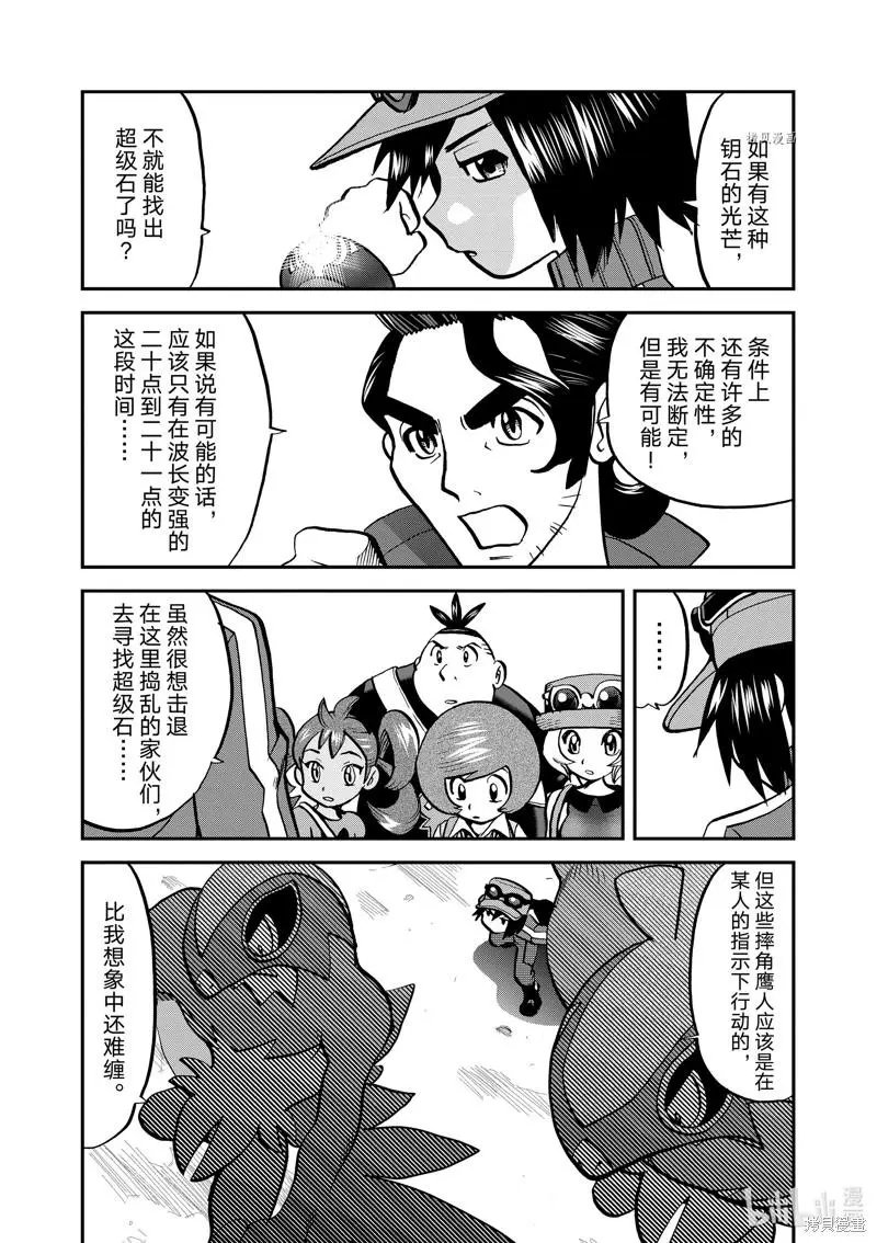 第584话