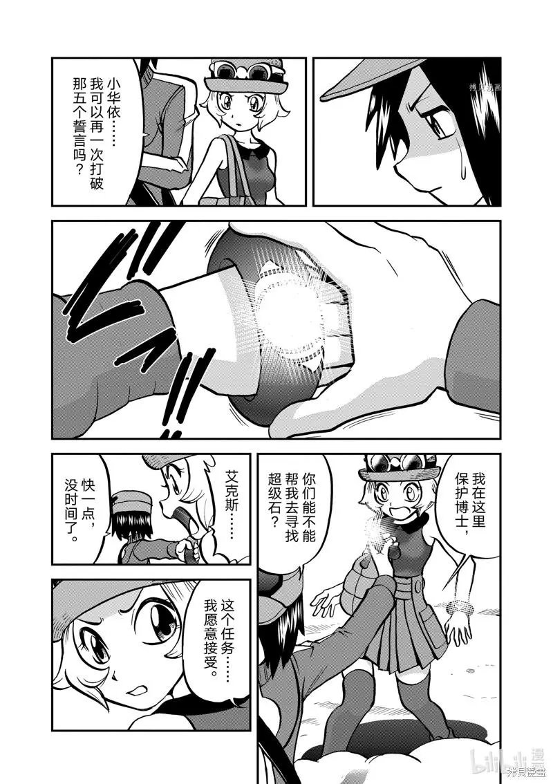 第584话