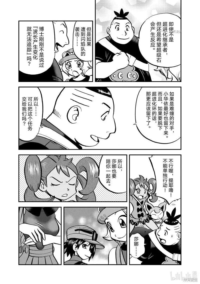 第584话