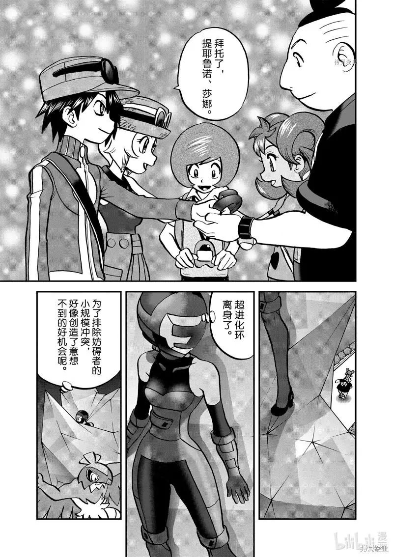 第584话