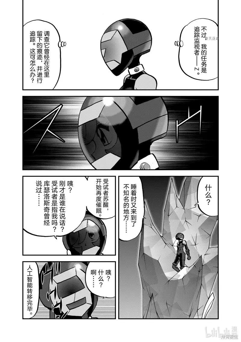 第584话