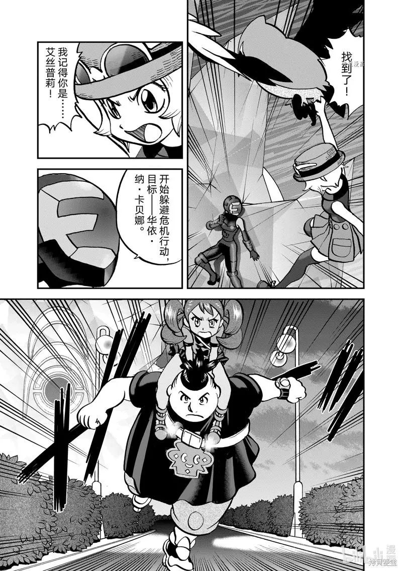 第584话