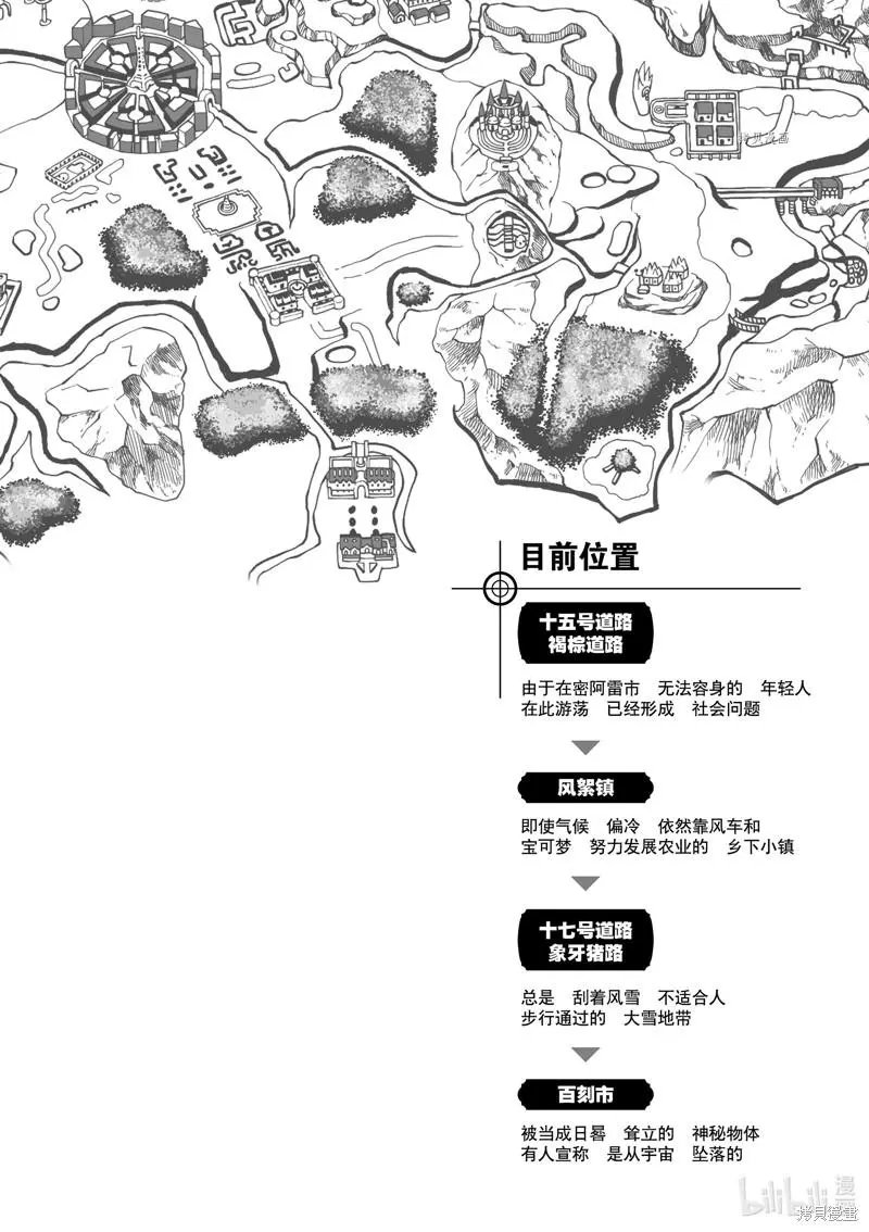 第584话