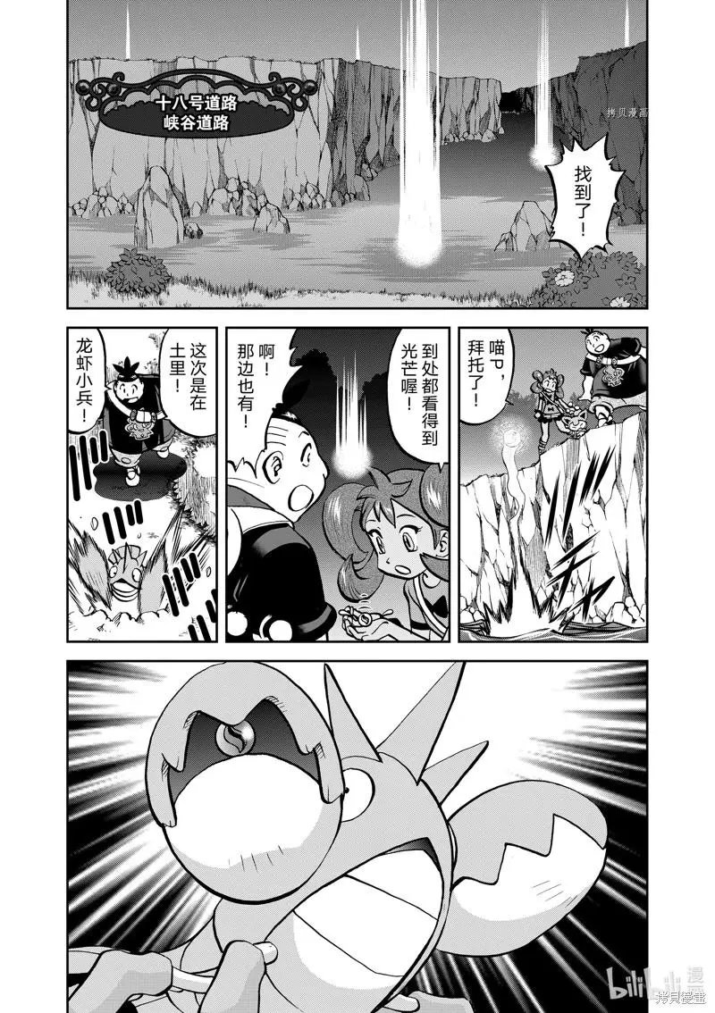 第585话