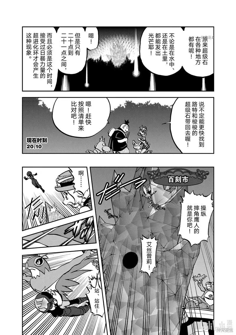 第585话