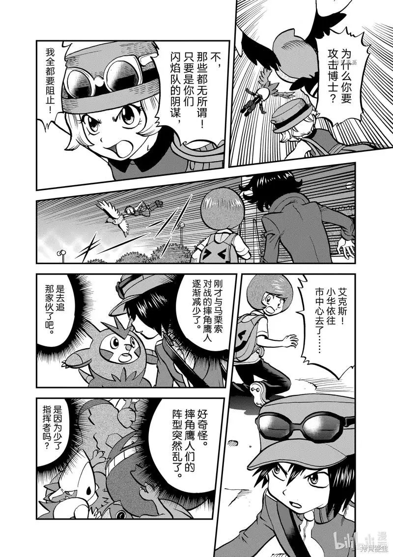 第585话
