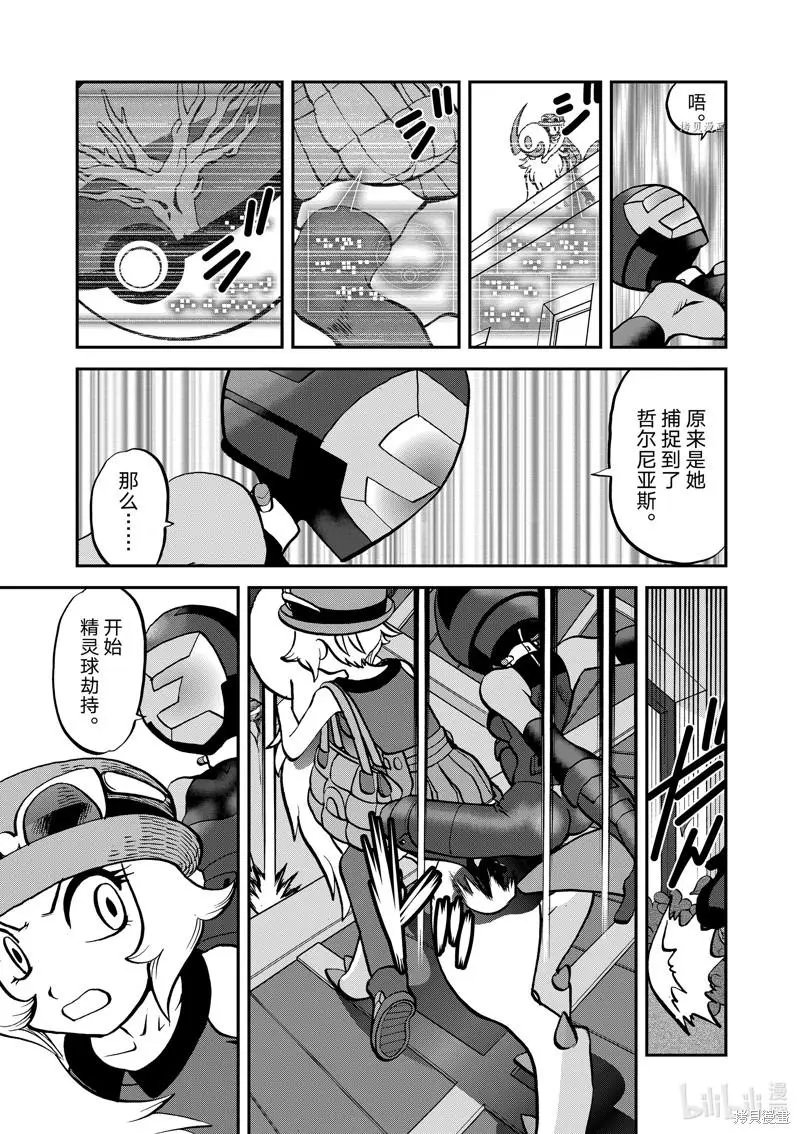 第585话