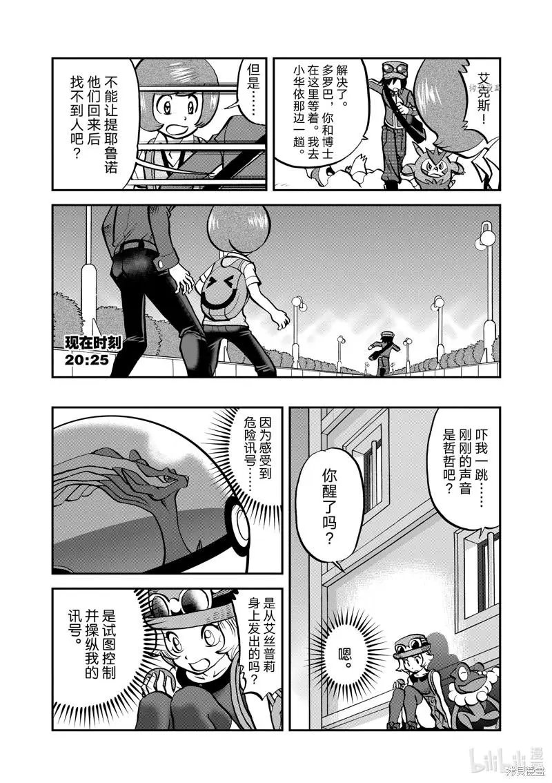 第585话