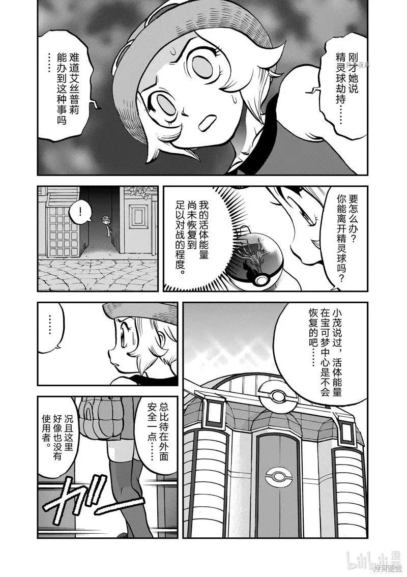 第585话