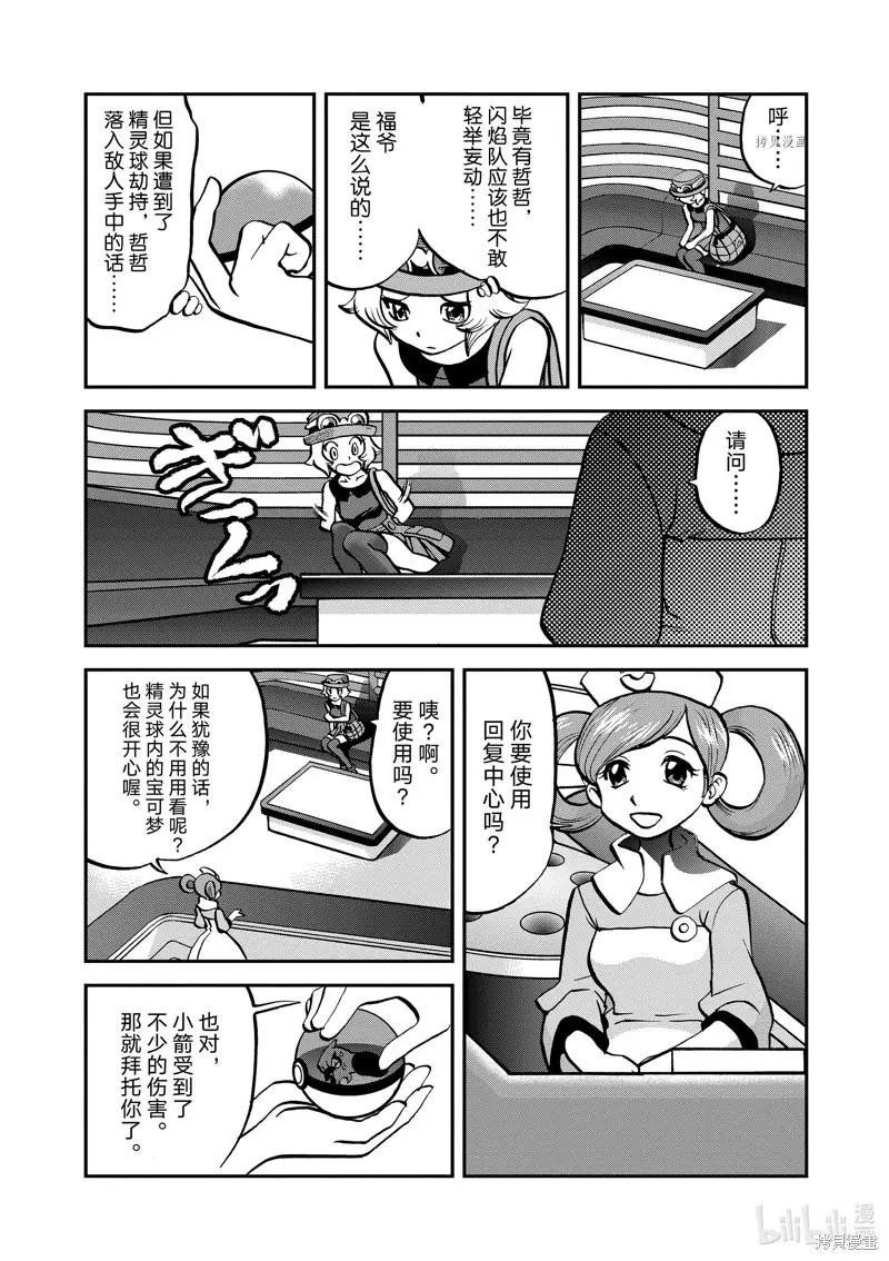 第585话