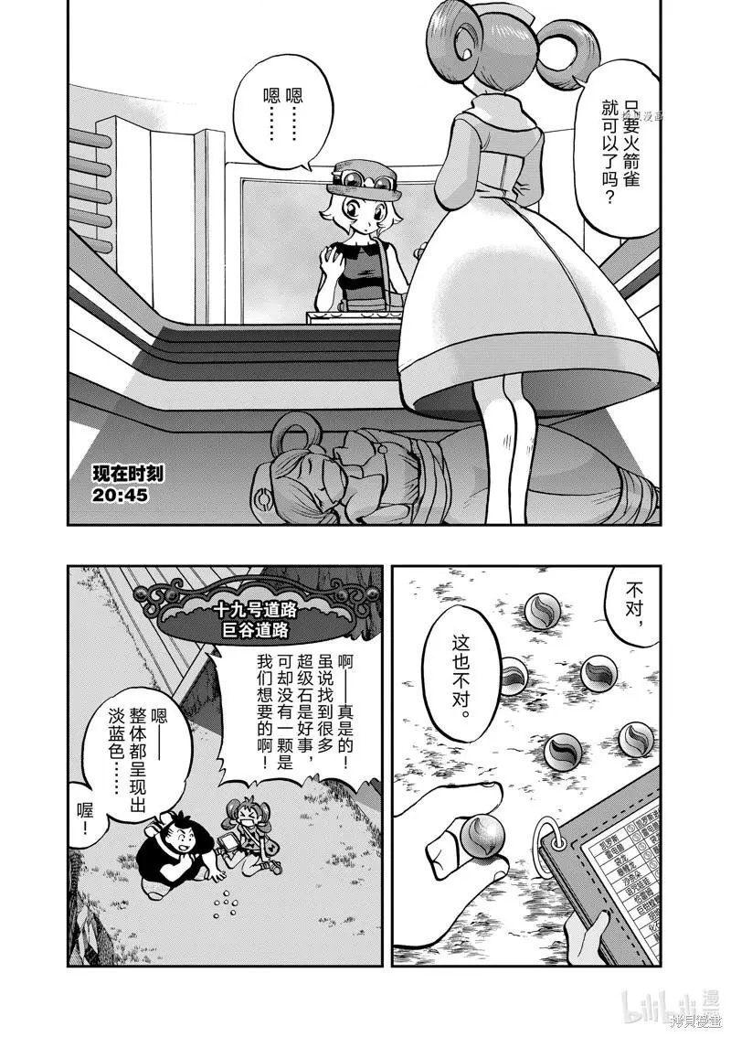第585话