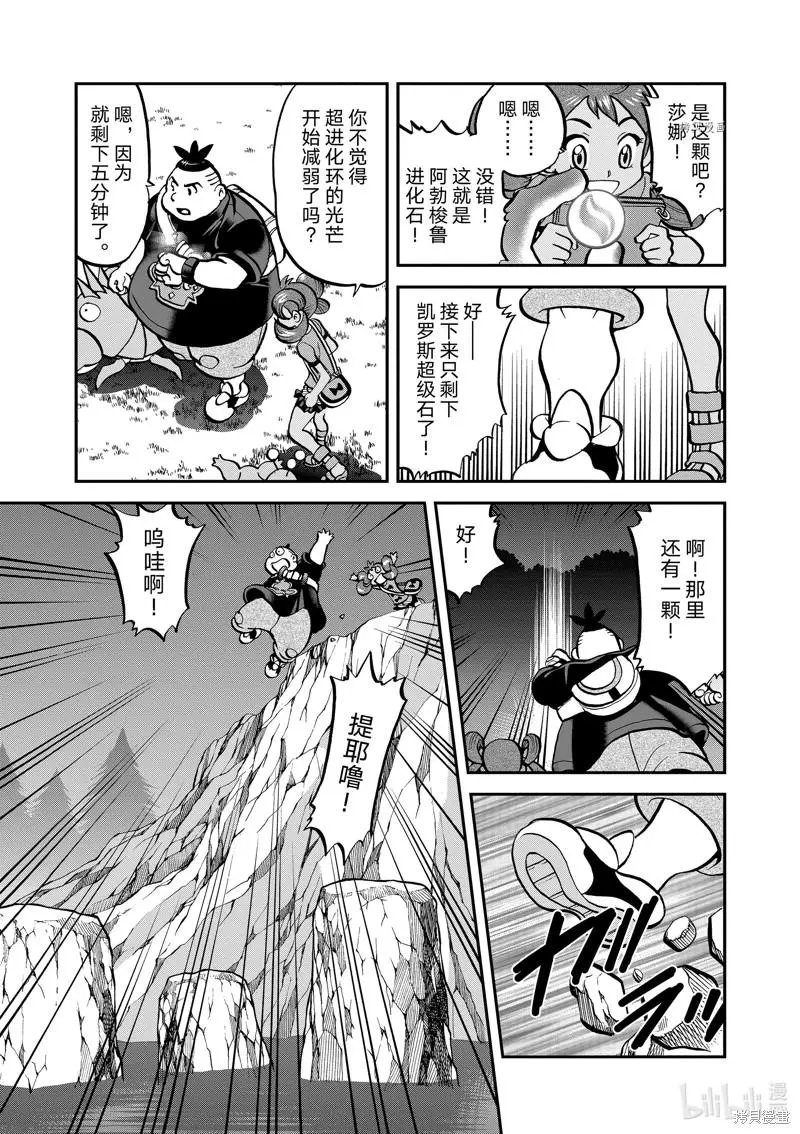 第585话
