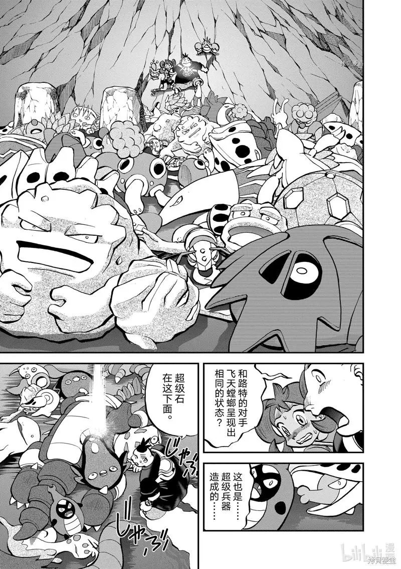 第585话