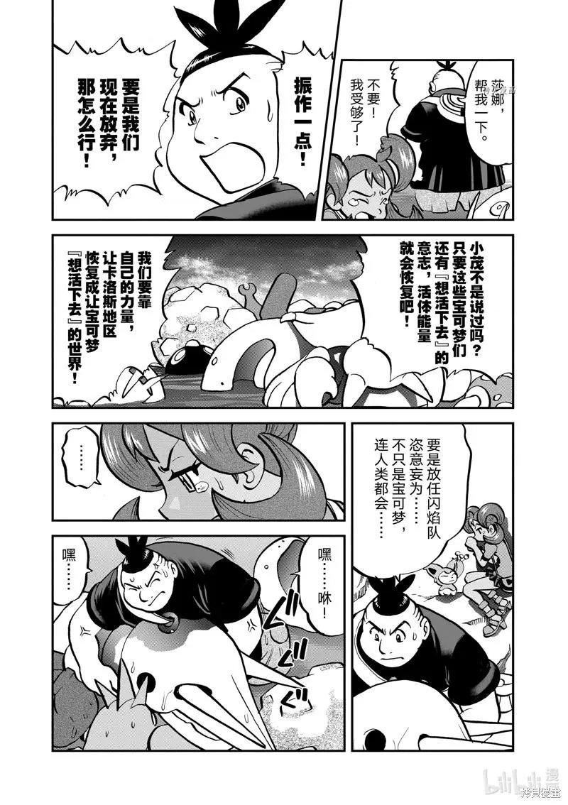 第585话