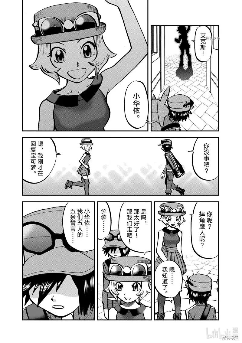 第585话