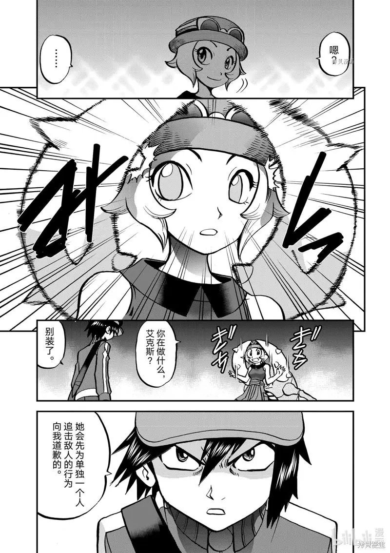 第585话