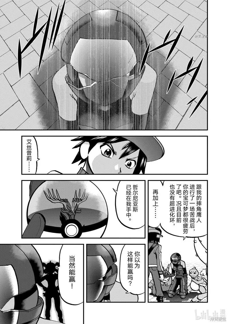 第585话