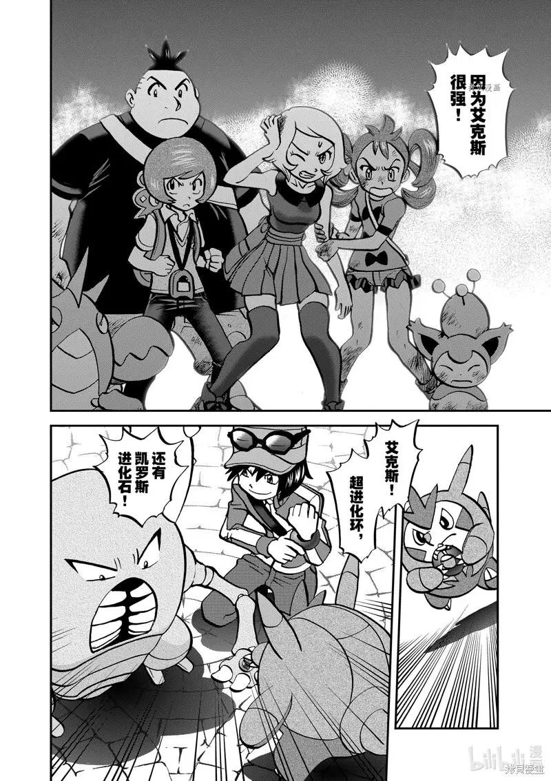 第585话