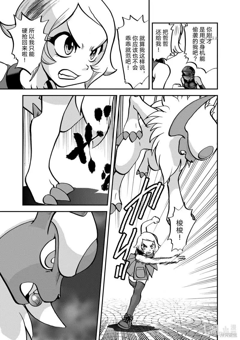 第585话