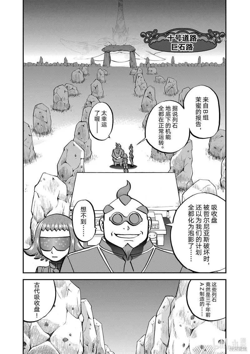 第586话