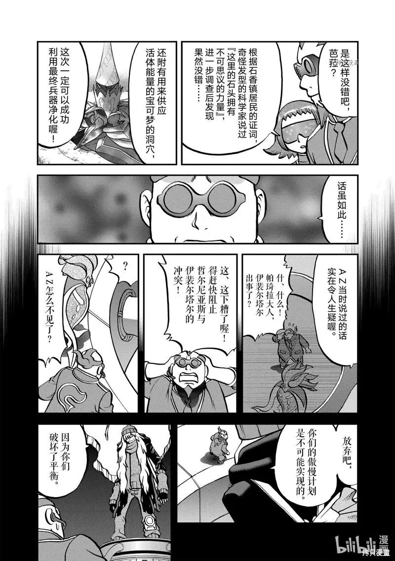 第586话