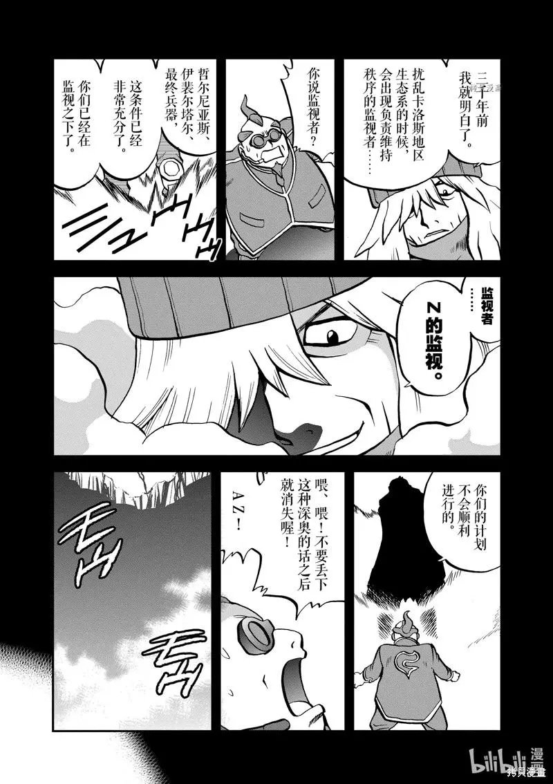 第586话