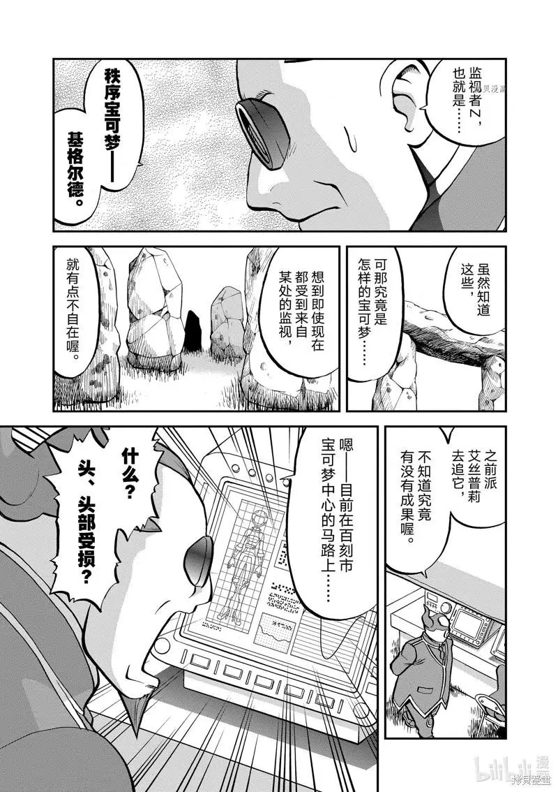 第586话